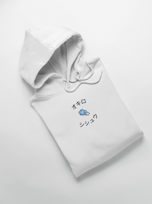 Jinbe Custom | One Piece | Hoodie Brodé