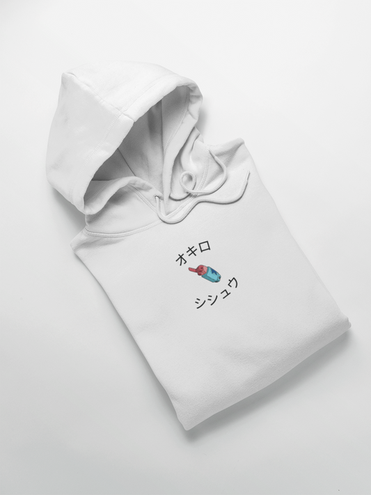 Franky Custom | One Piece | Hoodie Brodé