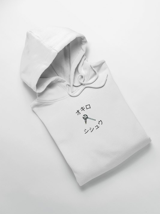 Usopp Custom | One Piece | Hoodie Brodé