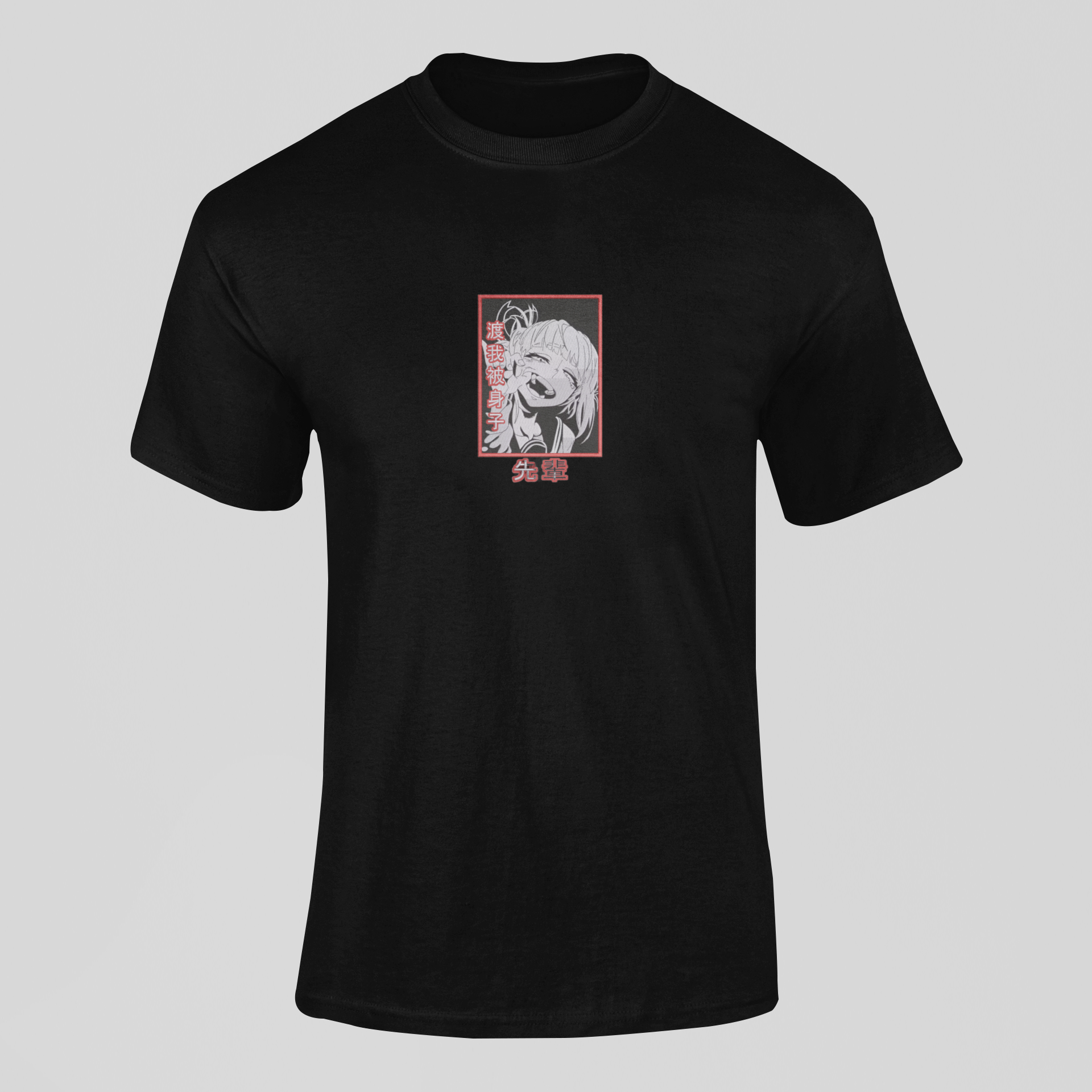 Himiko Toga Custom 4 | My Hero Academia | T-shirt Brodé